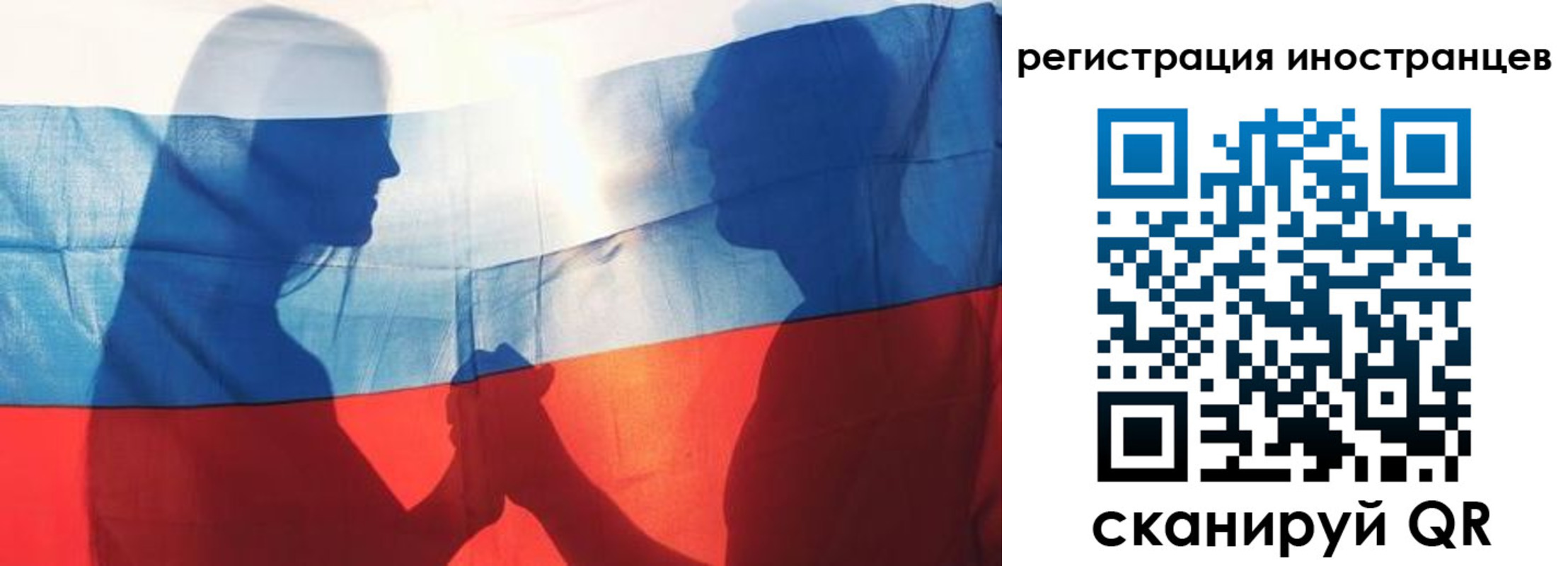 регистрация для дет. сада в Лениногорске